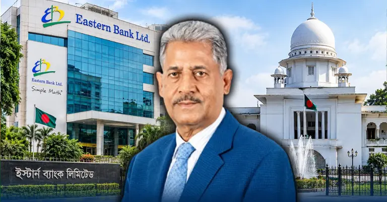 ইস্টার্ন ব্যাংক ও সুপ্রিম কোর্ট ভবন, সাবেক চেয়ারম্যান মো. শওকত আলী চৌধুরী